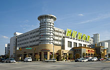 Towson Town Center Photo