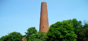 Phoenix Shot Tower Photo