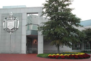 Visitor Center in fall Photo