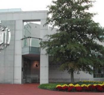 Visitor Center in fall Photo
