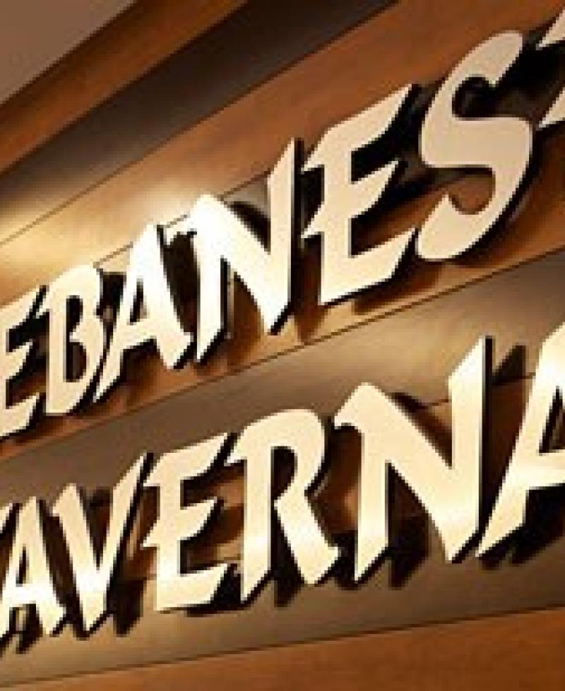 Lebanese Taverna sign Photo